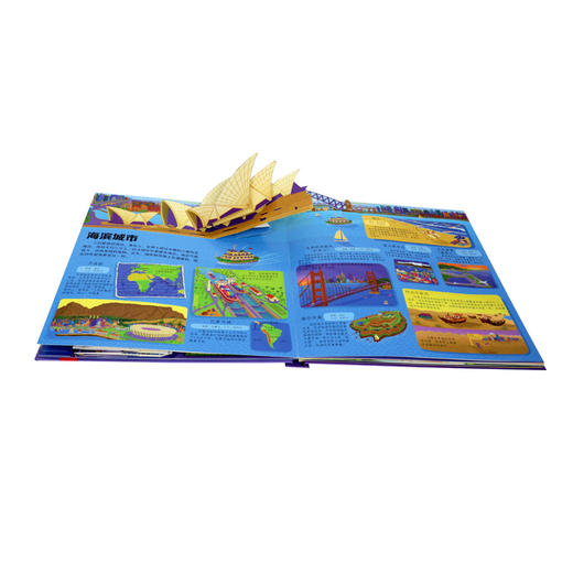 名城之旅 70多个世界著名的城市和景点 商品图2