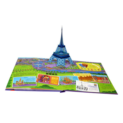 名城之旅 70多个世界著名的城市和景点 商品图5