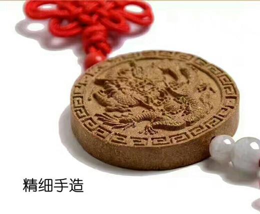 【慧通香】龙兴天泽香牌 商品图3