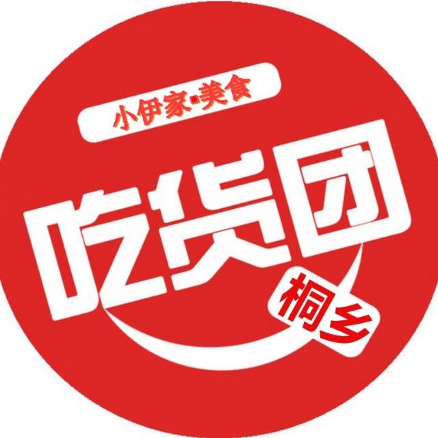 大吃货商城200511