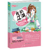 商品缩略图