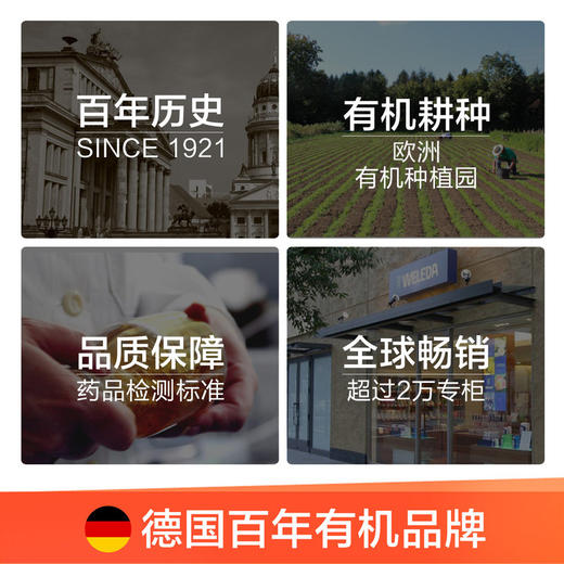 【品牌旗舰】WELEDA婴儿护臀膏 白锦葵新生儿童宝宝敏感肌护臀屁屁霜50ml 商品图2
