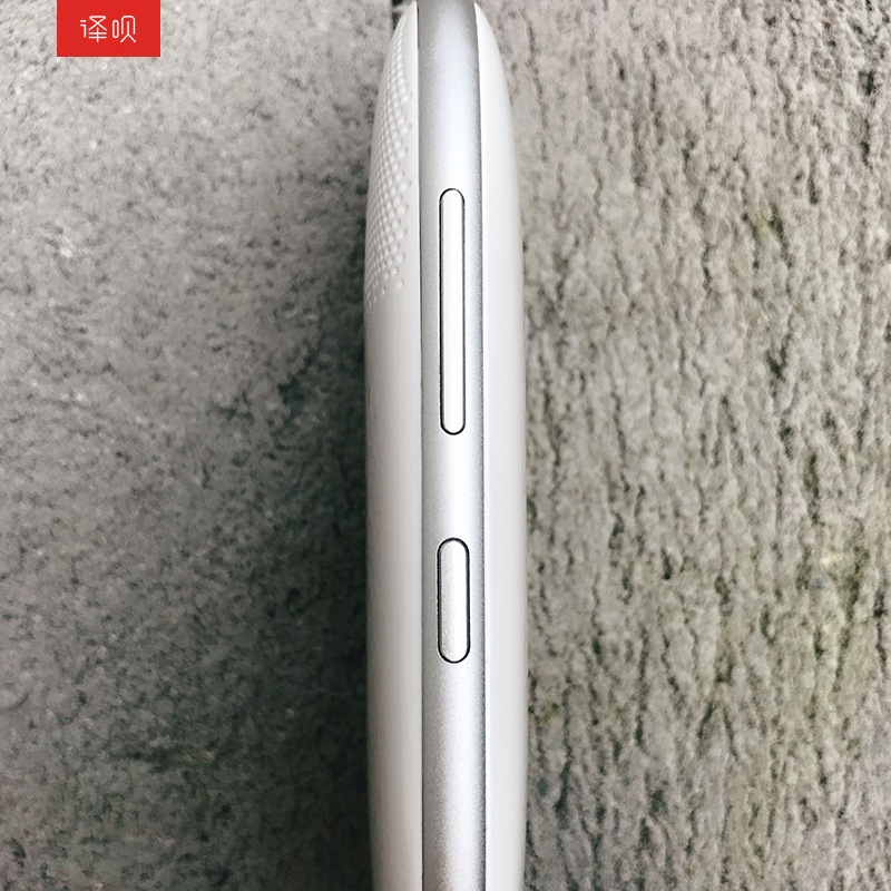 (新增方言粤语,新增日韩)科大讯飞 · 译呗智能