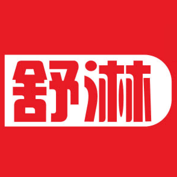 舒淋健康官方旗舰店200511