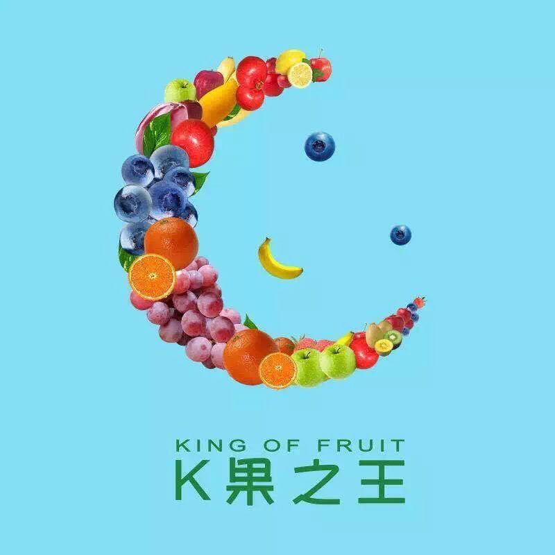 K果之王