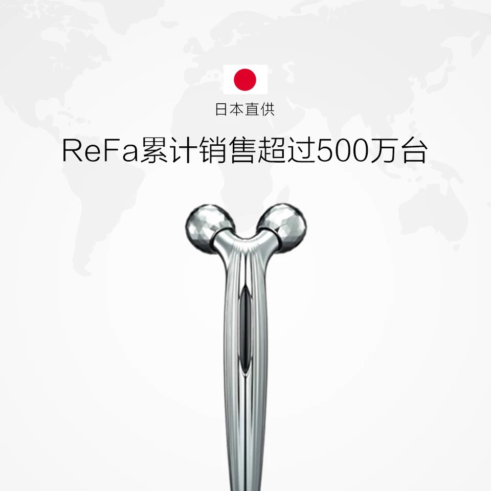 韩国代购refa s carat ray 黎珐 点部美容仪瘦脸神器,198美金,实时