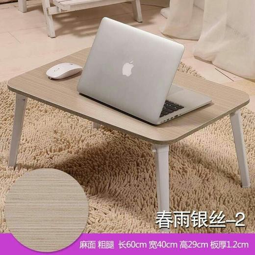 学生床上简易折叠书桌 多功能书挂袋书本收纳袋 ，蚊帐，款式随机发 商品图6