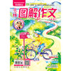 商品缩略图