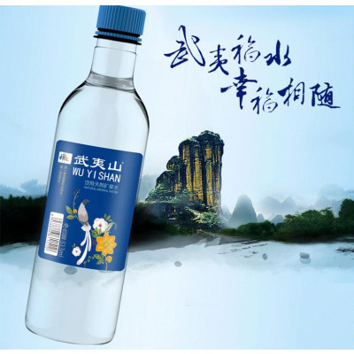 {梧州直播}武夷山 饮用天然矿泉水 513ml*24瓶