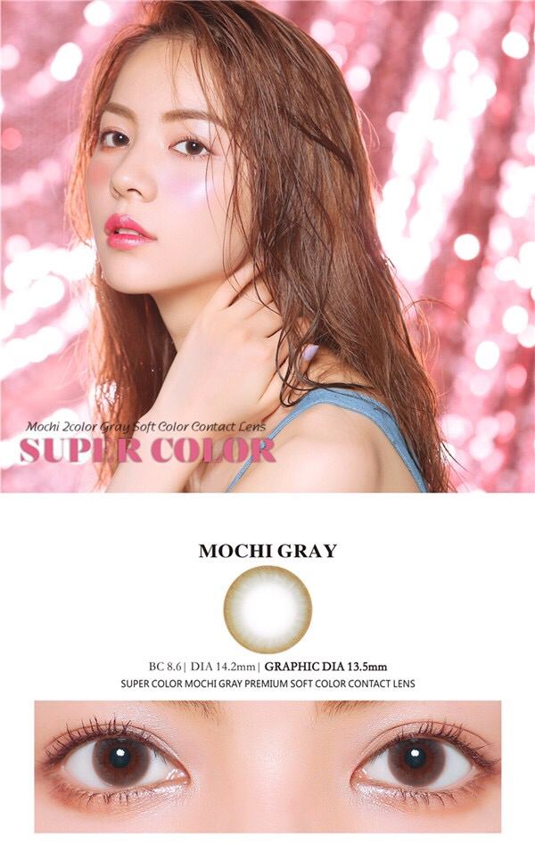 supersize mochi摩奇 粉/蓝/绿/灰/棕/黑/巧