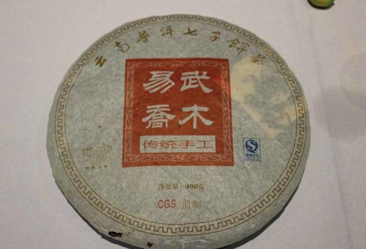 二零零九年易武普洱纯料普洱茶生茶饼茶 400g 商品图0