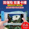 商品缩略图