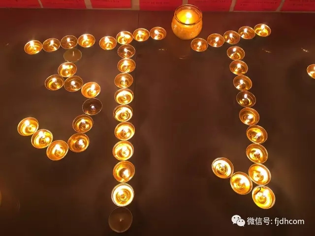 2017年文殊菩萨圣诞日·积福慧供灯回顾 2017年文殊菩萨圣诞日·积福慧供灯回顾