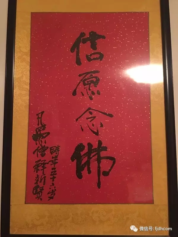 2017年文殊菩萨圣诞日·积福慧供灯回顾 2017年文殊菩萨圣诞日·积福慧供灯回顾