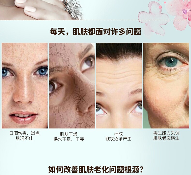 绿叶.纽维兹 雪莲胶原蛋白饮品 零售价￥99.99