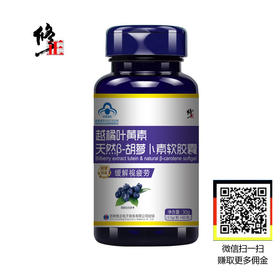 最新商品 - 国药1健康商城