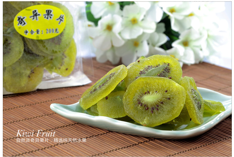 自然派奇异果片200g/包