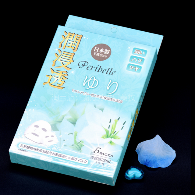 裴丽 面膜(5片/盒) (换购积分:320分)