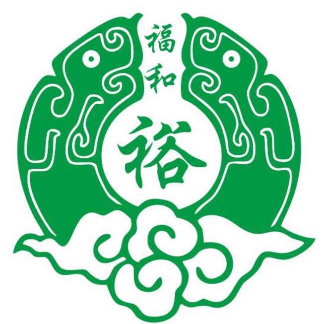 福和裕珠宝200511