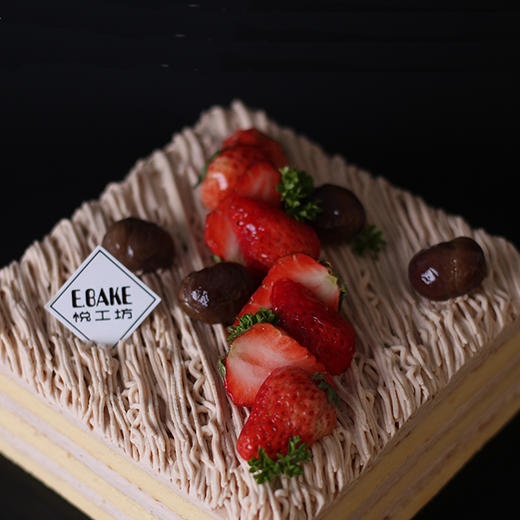 2磅栗子芝士 商品图3