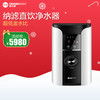 碧水源智能wifi家用净水器D601 商品缩略图0