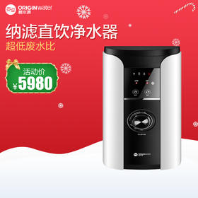 碧水源智能wifi家用净水器D601