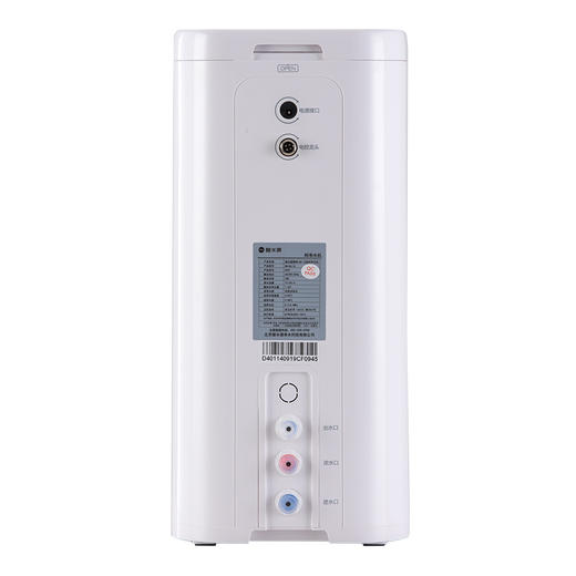 碧水源智能净水器家用直饮自来水厨房净化纳滤净水机D506W红色 商品图3