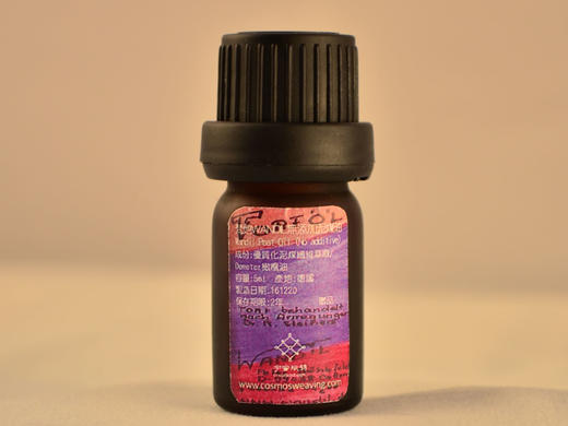 德国Wandil梵地 Peat Oil 泥煤油5ml（WT101无添加泥煤油） 商品图0