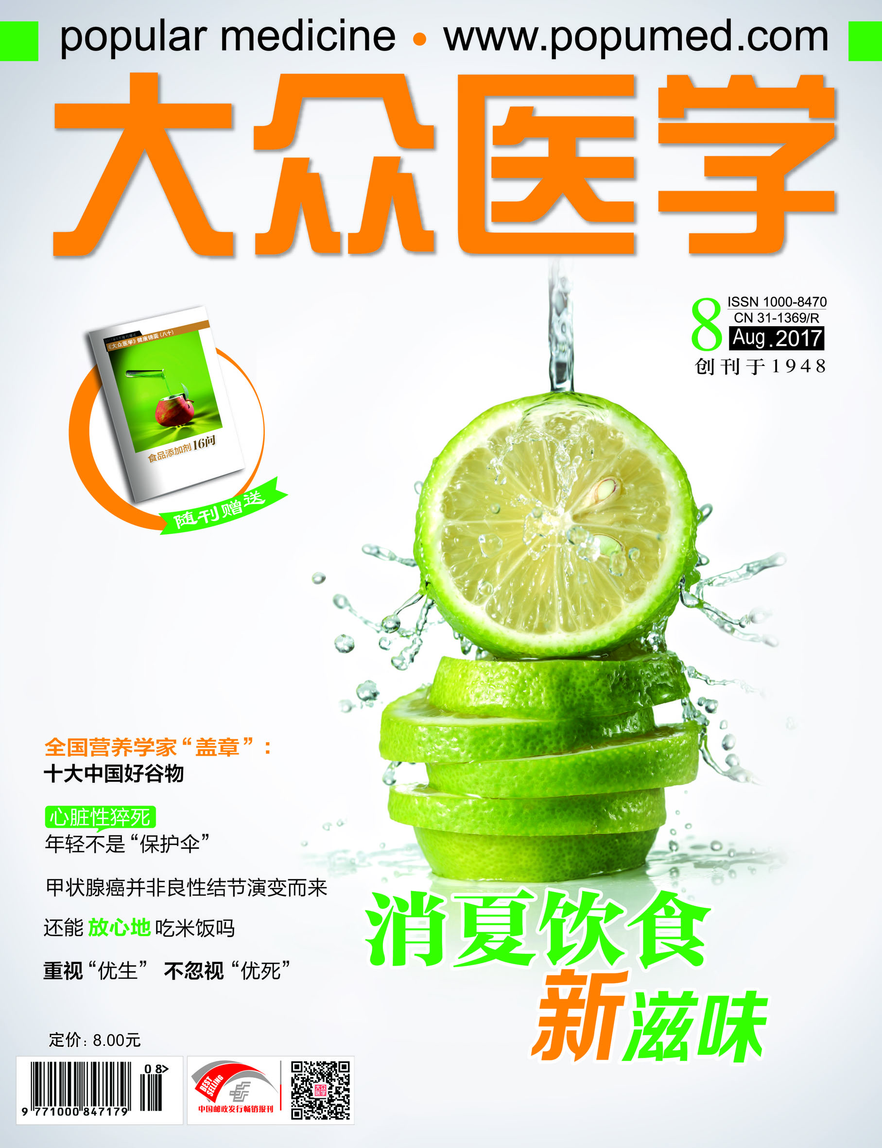 甲状腺癌并非良性结节演变而来