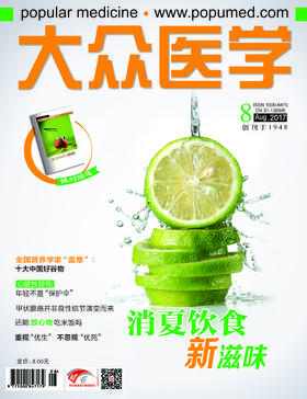 还能放心地吃米饭吗——从大米含砷谈起