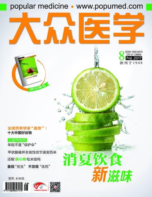 甲状腺癌并非良性结节演变而来 商品图0