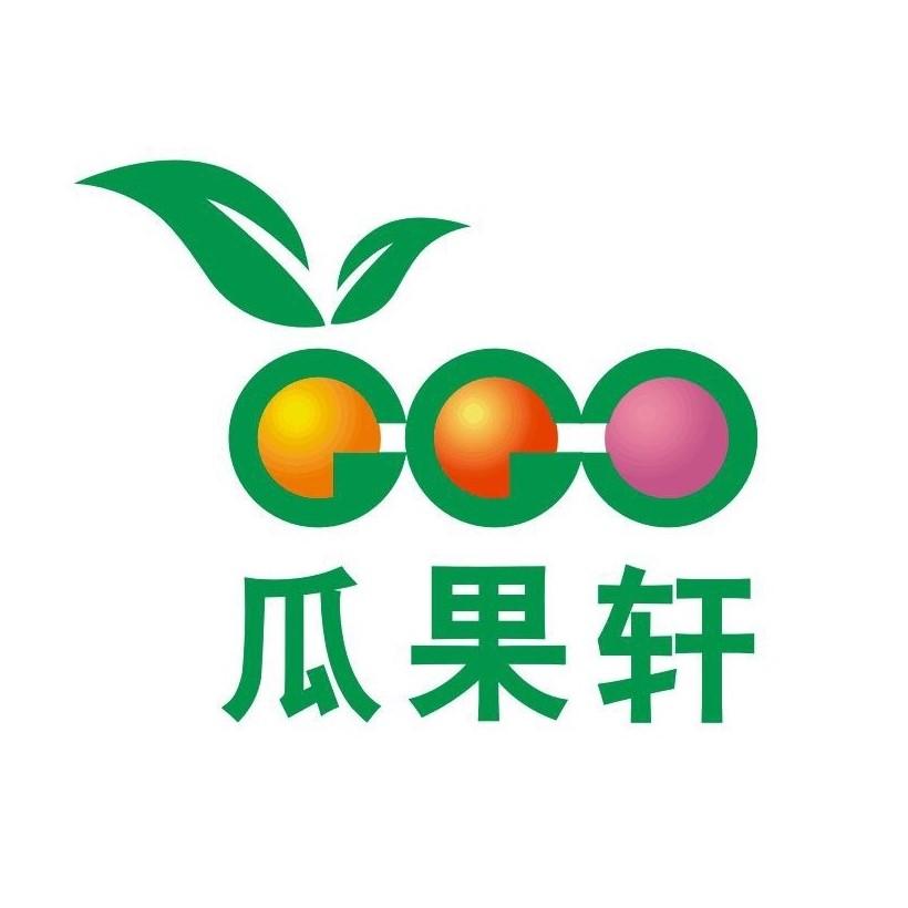 西柚(斤)