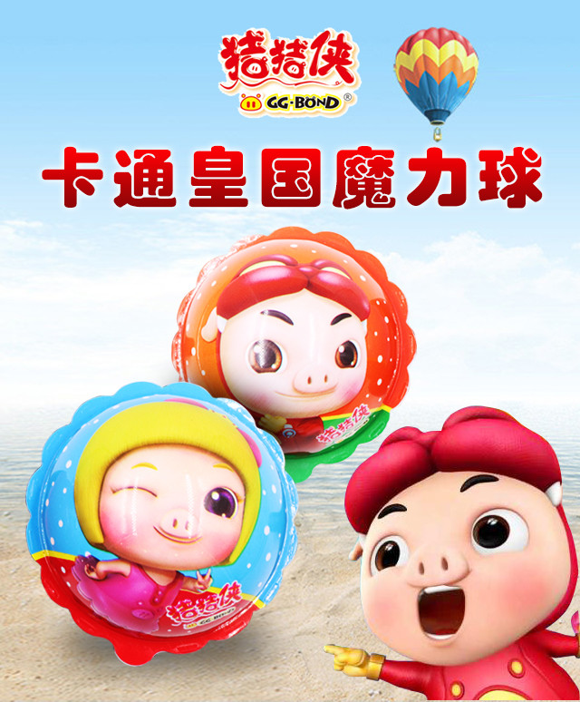 【买5个低至5.6元/个】猪猪侠卡通皇国乳酸味布丁【买的越多越优惠】