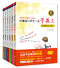 商品缩略图