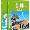 商品缩略图