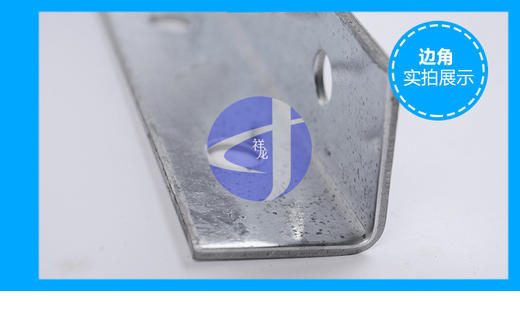 3P志刚镀锌支架3.8KG 600MM*600MM  6付/件 商品代码92053 商品图1
