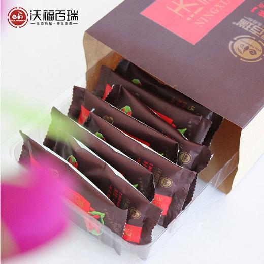 【特优免洗枸杞】沃福百瑞 宁夏中宁500g特优级免洗枸杞 防潮10g小袋装 商品图1