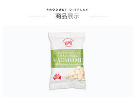红色拖拉机坚果系列（赠品，请不要单独拍）