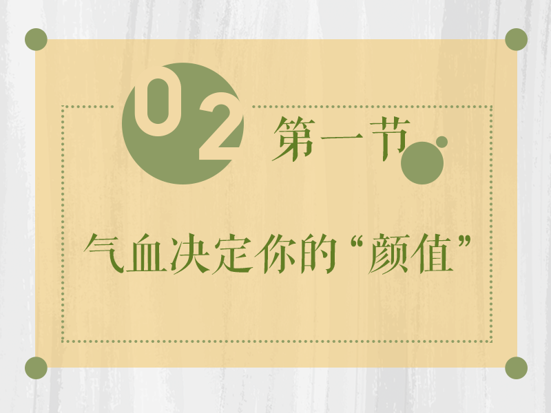 指甲上的月牙，能看出你的容颜问题