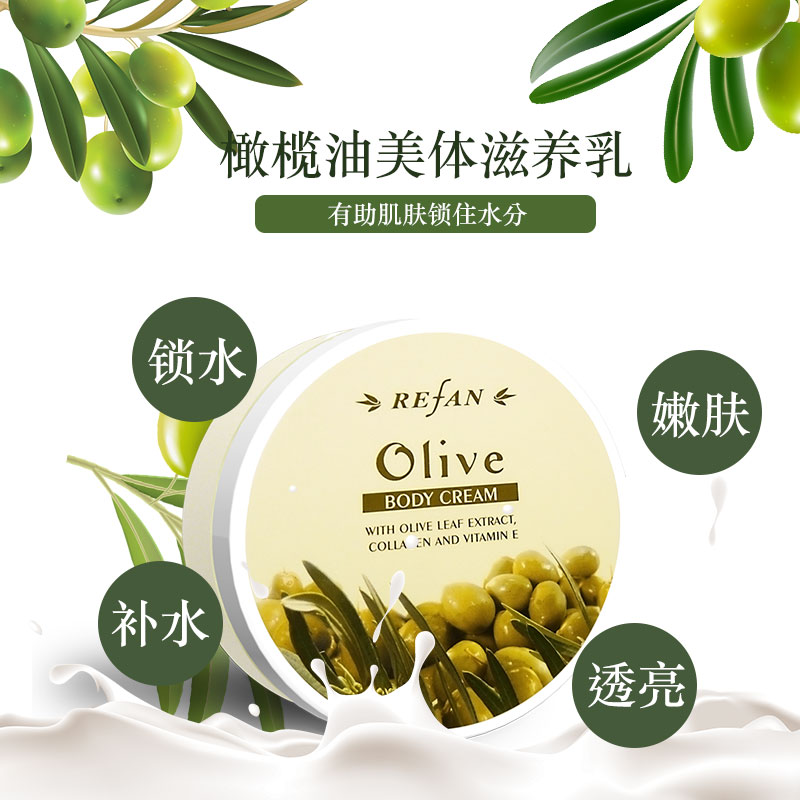 孕妇橄榄油可以当身体乳吗(哺乳期可以用橄榄油做身体吗)