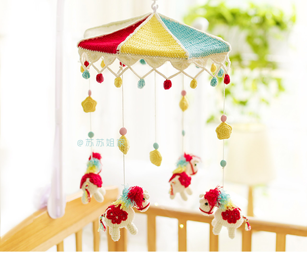 【a250】苏苏姐家_钩针旋转木马音乐床铃_教程