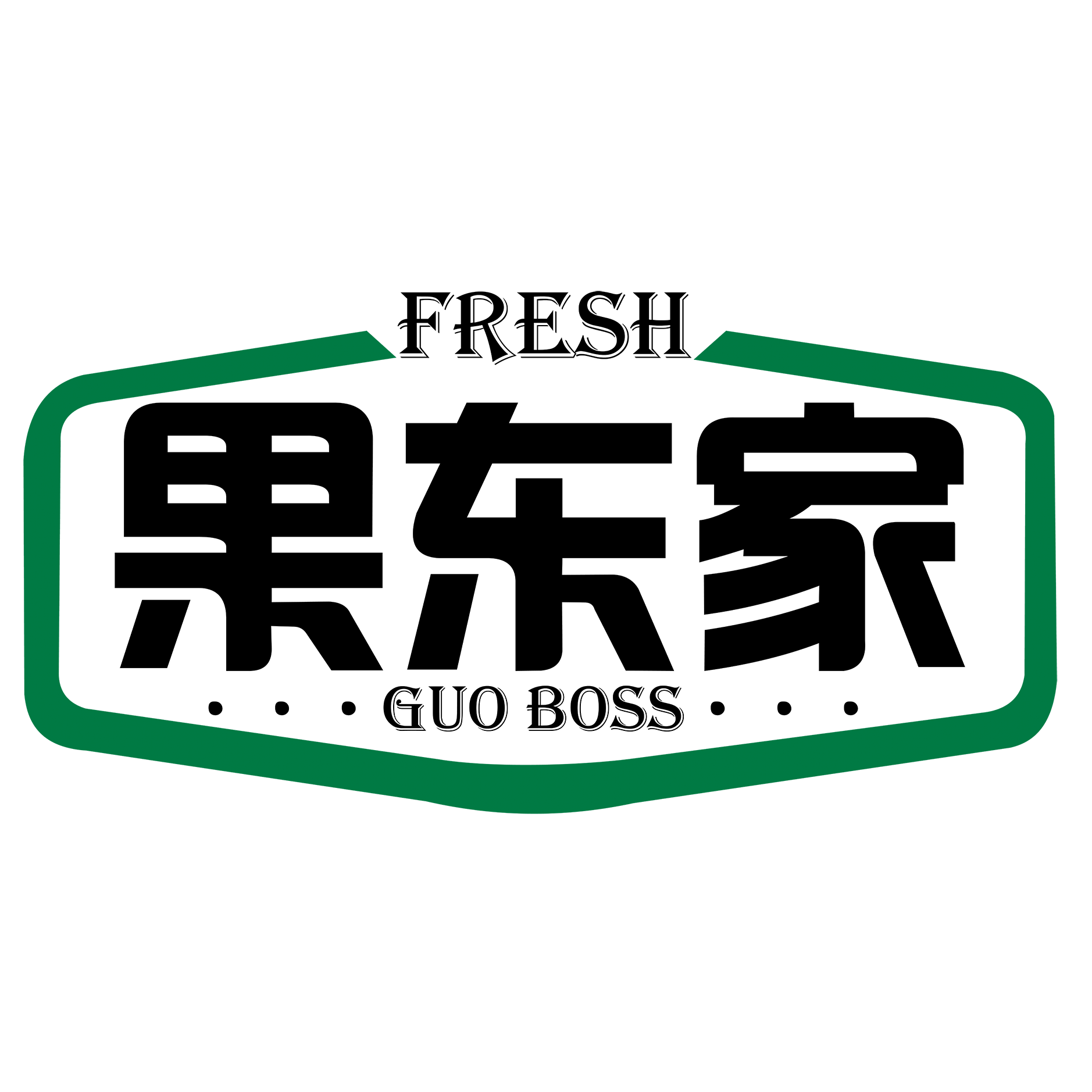 玲珑柿子 一口爆汁 一斤装