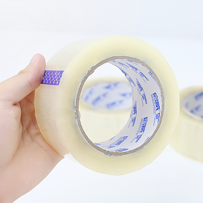 三年二班透明大胶带z封箱带宽胶带布快递包装打包大小封口胶带纸