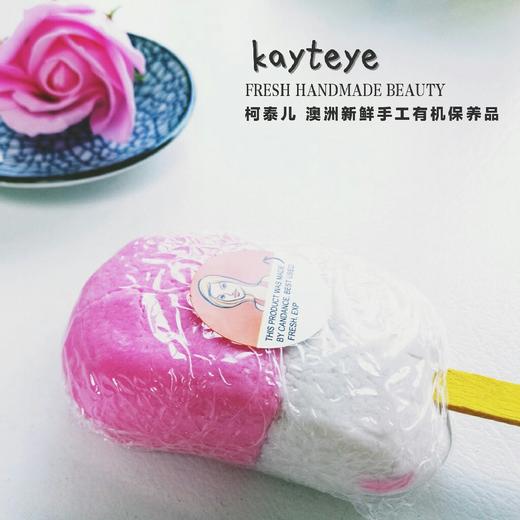 羊奶草莓泡泡浴芭 · 光滑肌肤 泡澡 孕妈妈和儿童都可以用 商品图0