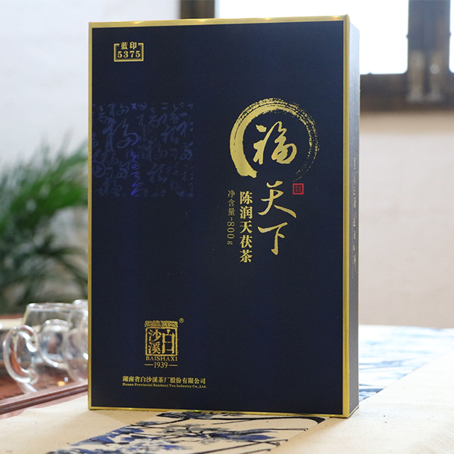 湖南安化正宗白沙溪黑茶:蓝印-福天下黑茶1kg(一级)