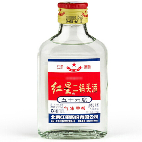 红星 二锅头酒 56度100ml 扁白瓶(酒类)