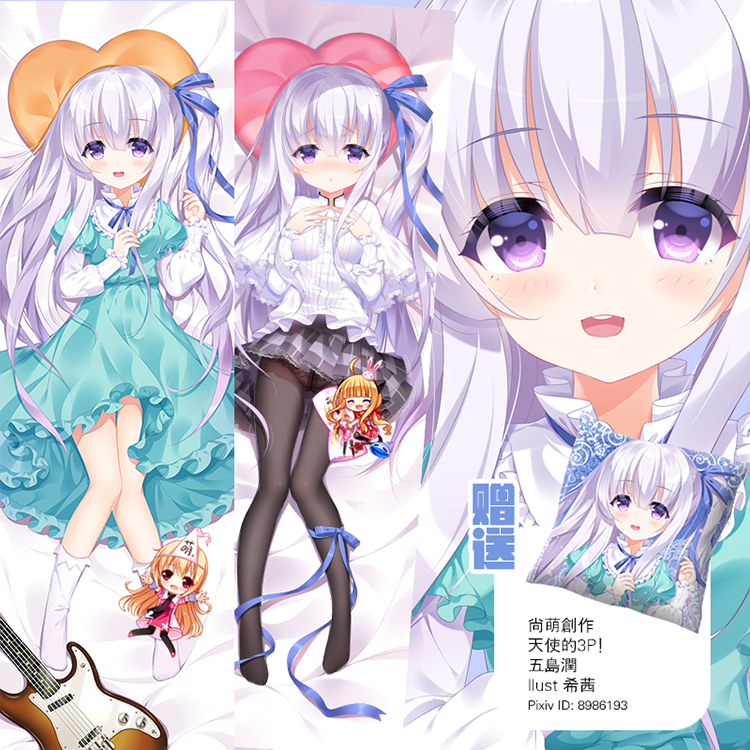 尚萌原创天使的3P!五岛润动漫周边等身抱枕宅男绅士萝莉双面枕套