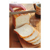 【出版社旗舰店】hello！面包机（升级版）烤箱面包机使用教程书籍 烘培入门教程 面包机美食食谱制作面包制作大全书籍 我爱面包机 商品缩略图2