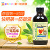 美国童年时光CHILDLIFE第一防御液 预防液 婴儿童三驾马车 商品缩略图0