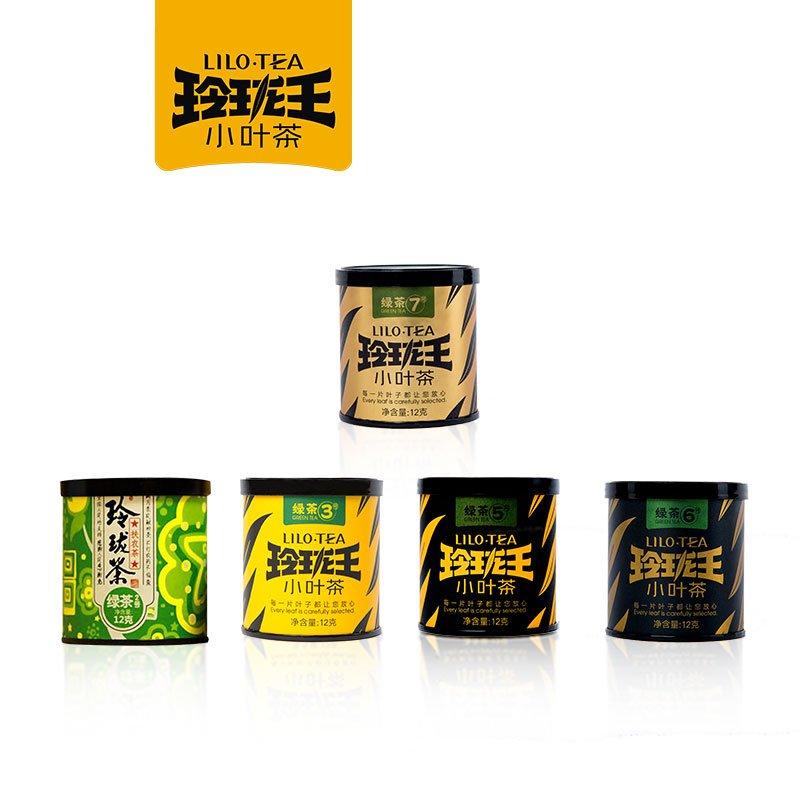 【绿茶品鉴组合】玲珑王小叶茶绿茶2，3，5，6，7号品鉴款12gx5组合搭配包邮